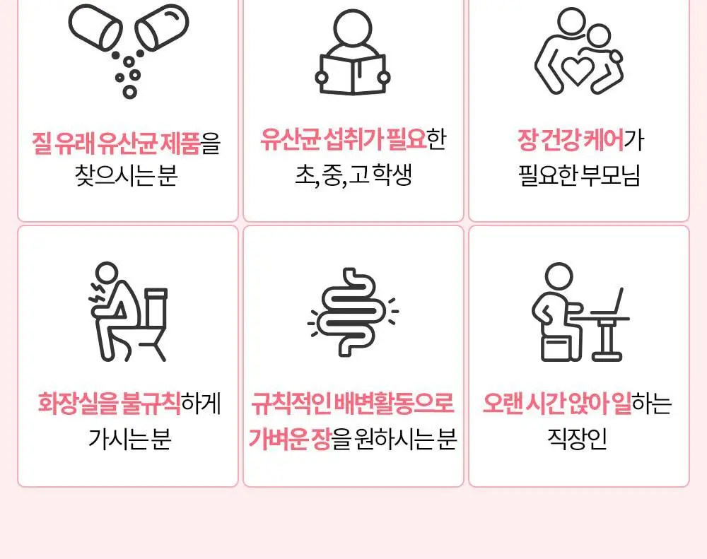 [50억 보장] 그린몬스터 이너블라썸 질 유래 유산균 30캡슐 (1개월분) 상세페이지 11